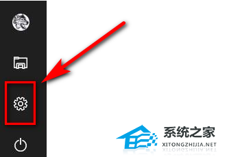 Win10任务栏一直闪怎么办？Win10任务栏一直闪的解决方法(图2)