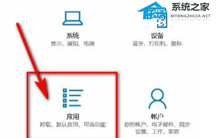 Win10任务栏一直闪怎么办？Win10任务栏一直闪的解决方法(图3)