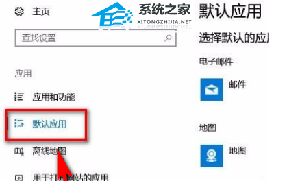 Win10任务栏一直闪怎么办？Win10任务栏一直闪的解决方法(图4)