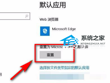 Win10任务栏一直闪怎么办？Win10任务栏一直闪的解决方法(图5)