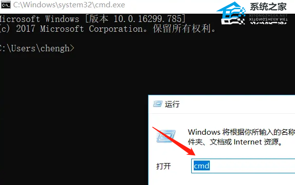 Win10如何查看端口占用？Win10查看端口占用的方法(图1)