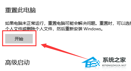Win10启动配置数据丢失怎么办？Win10启动配置数据丢失的解决方法(图4)