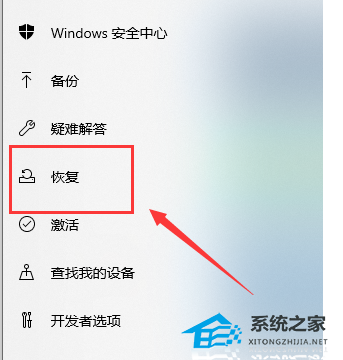 Win10启动配置数据丢失怎么办？Win10启动配置数据丢失的解决方法(图3)
