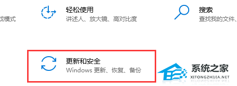 Win10启动配置数据丢失怎么办？Win10启动配置数据丢失的解决方法(图2)
