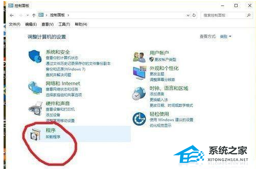 Win10默认浏览器设置无法生效怎么回事?(图3)
