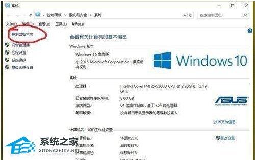 Win10默认浏览器设置无法生效怎么回事?(图2)