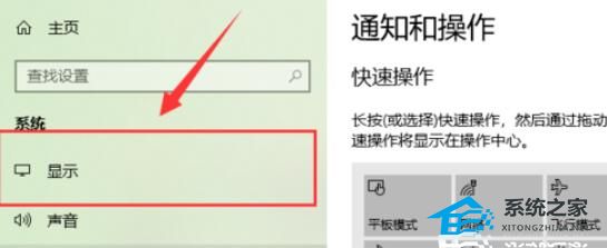 Win10系统分辨率多少最好？Win10系统分辨率最好的设置介绍(图3)
