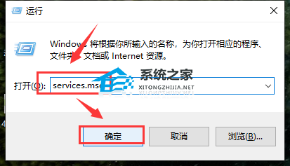 Win10此计算机缺少一个或者多个网络协议的两种解决方法(图4)