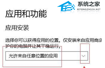 Win10怎么设置阻止恶意软件自动安装操作方法教学(图4)
