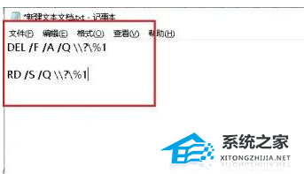 Win10删除文件提示找不到该项目无法删除怎么办？(图2)