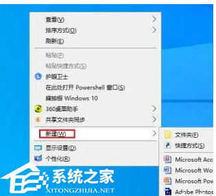 Win10删除文件提示找不到该项目无法删除怎么办？(图1)
