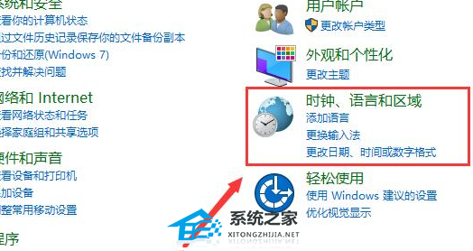 Win10右下方时间总是不准怎么办？Win10时间总是不准的解决方法(图1)