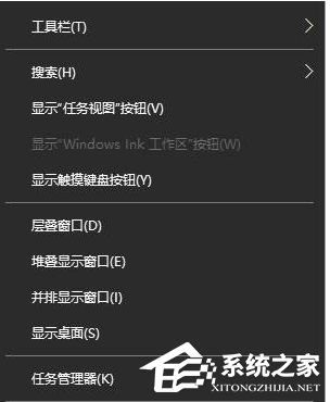 Win10电脑打不开win通知解决方法教学(图1) Win10电脑打不开win通知解决方法教学