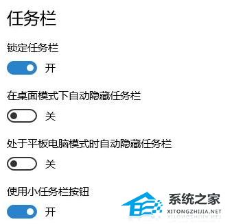 Win10电脑打不开win通知解决方法教学(图2) Win10电脑打不开win通知解决方法教学(图2)