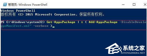 Win10电脑打不开win通知解决方法教学(图4) Win10电脑打不开win通知解决方法教学