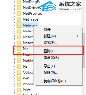 Win10英特尔网卡驱动安装失败怎么办？一招教你解决(图4)
