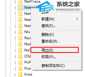 Win10英特尔网卡驱动安装失败怎么办？一招教你解决(图3)