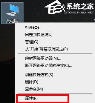 Win10环境设置在哪里？Win10环境设置位置介绍(图1)