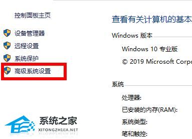 Win10环境设置在哪里？Win10环境设置位置介绍(图2)