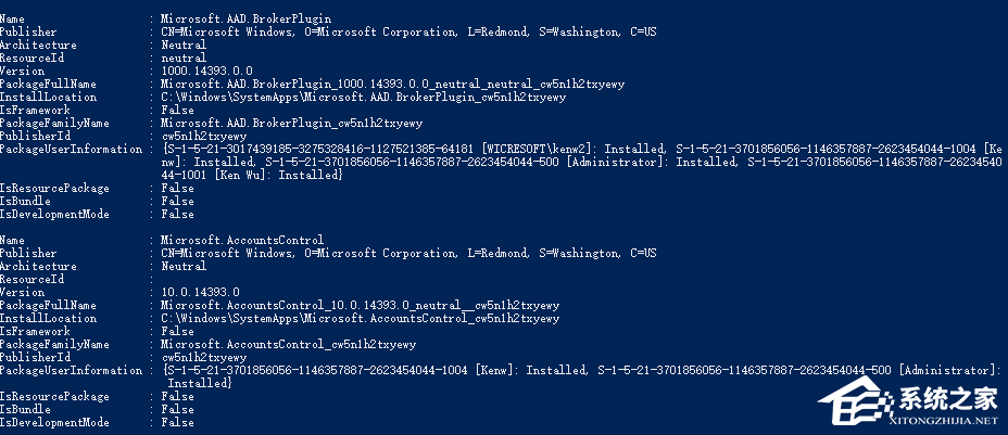 Win10锁屏聚焦功能不更新怎么办?Win10锁屏聚焦功能不更新的解决方法(图2) Win10锁屏聚焦功能不更新怎么办?