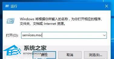 Win10打印文件出现挂起情况怎么办？打印文件出现挂起情况的解决方法(图2)