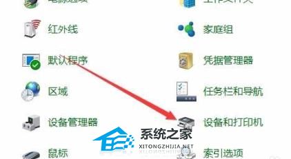 Win10打印文件出现挂起情况怎么办？打印文件出现挂起情况的解决方法(图6)