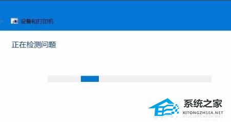 Win10打印文件出现挂起情况怎么办？打印文件出现挂起情况的解决方法(图8)