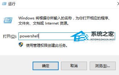 Win10右键个性化和显示设置打不开怎么办?个性化和显示设置打不开的解决方法(图2) Win10右键个性化和显示设置打不开怎么办?个性化和显示设置打不开的解决方法(图2)