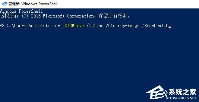 Win10右键个性化和显示设置打不开怎么办?个性化和显示设置打不开的解决方法(图3) Win10右键个性化和显示设置打不开怎么