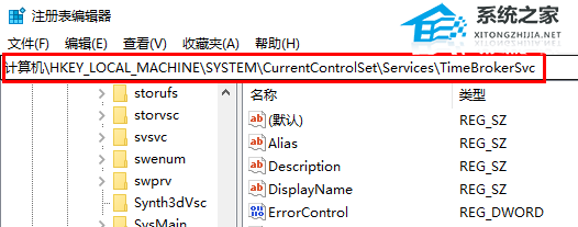 Win10系统System Idle Process占用率高怎么解决？(图2)