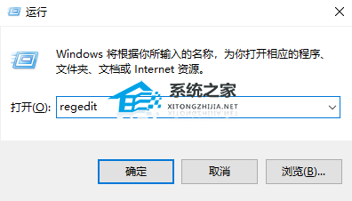 Win10系统System Idle Process占用率高怎么解决？(图1)