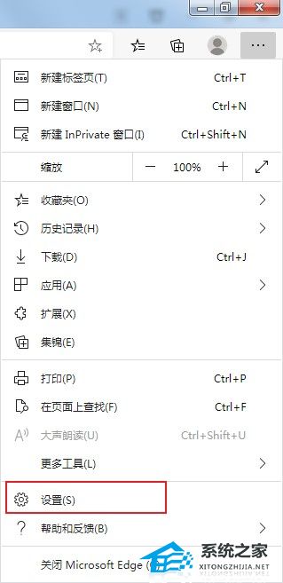 Win10系统Edge浏览器保存的账号密码怎么查看？(图2)