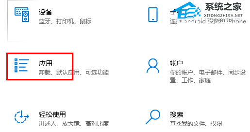Win10如何修改默认浏览器？Win10修改默认浏览器的方法(图2)