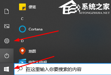 Win10如何修改默认浏览器？Win10修改默认浏览器的方法(图1)