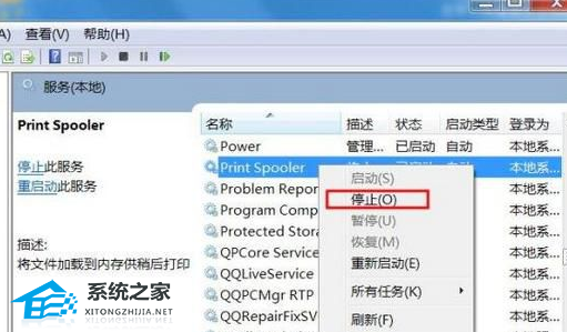 Win10打印任务无法删除怎么办？Win10打印任务一直显示正在删除解决方法(图2)