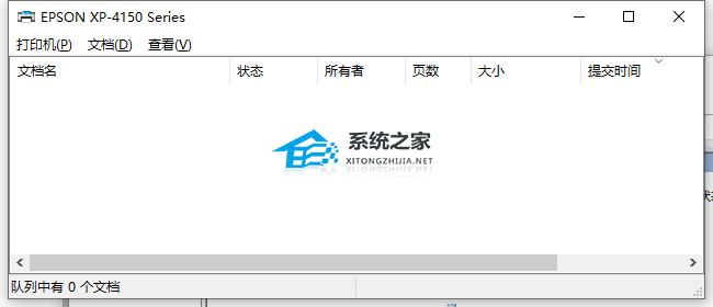 Win10打印任务无法删除怎么办？Win10打印任务一直显示正在删除解决方法(图5)