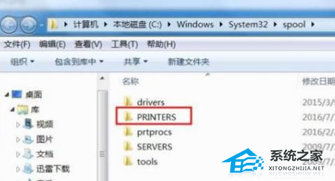 Win10打印任务无法删除怎么办？Win10打印任务一直显示正在删除解决方法(图4)