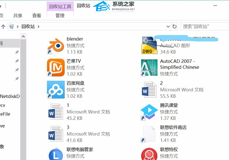 Win10桌面图标全部消失怎么办？Win10桌面图标全部消失的解决方法(图2)