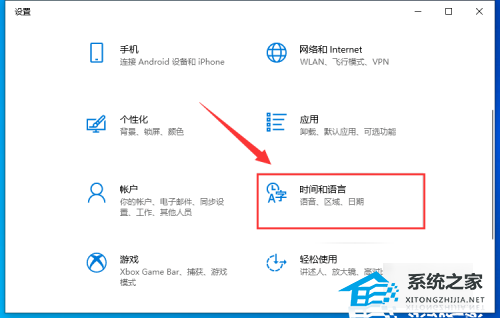 Win10系统笔记本打字不显示字出来怎么办？(图1)