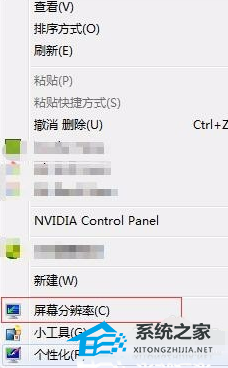 Win10屏幕闪进不去桌面怎么办？Win10屏幕闪进不去桌面的解决方法(图2)