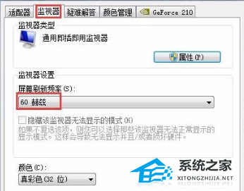 Win10屏幕闪进不去桌面怎么办？Win10屏幕闪进不去桌面的解决方法(图4)