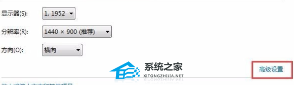 Win10屏幕闪进不去桌面怎么办？Win10屏幕闪进不去桌面的解决方法(图3)