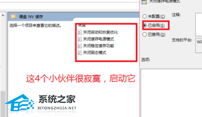 Win10系统突然黑屏假死怎么办？Win10突然黑屏假死的解决方法(图3)