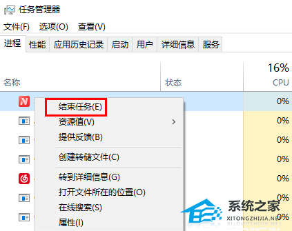 Win10如何看电脑是否被监控?Win10查看电脑是否被监控教程(图3) Win10如何看电脑是否被监控?Win10查看电脑是否被监控教程(图3)