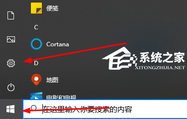 Win10如何看电脑是否被监控?Win10查看电脑是否被监控教程(图4) Win10如何看电脑是否被监控?Win10查看电脑是否被监控教程(图4)