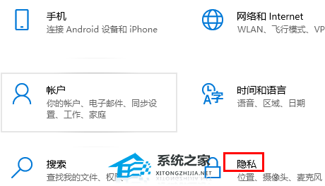 Win10如何看电脑是否被监控?Win10查看电脑是否被监控教程(图5) Win10如何看电脑是否被监控?Win10查看电脑是否被监控教程(图5)