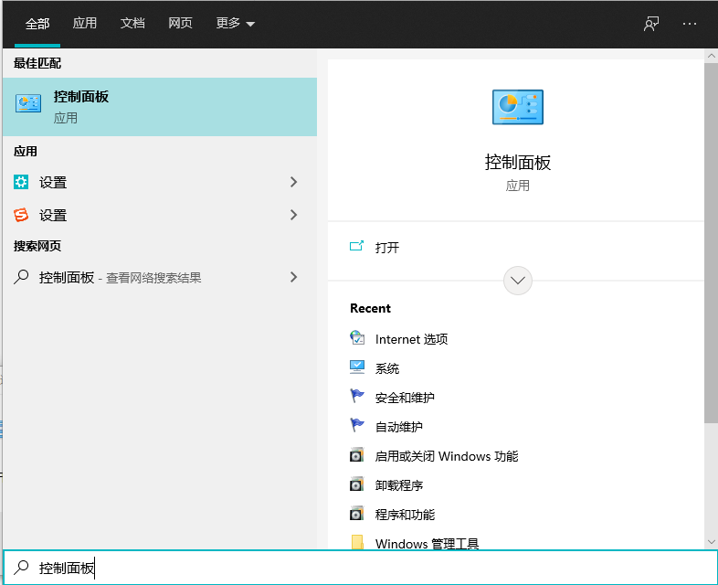 Win10电脑定时开机功能在哪里?Win10系统设置自动关机操作教学(图1) Win10电脑定时开机功能在哪里?Win10系