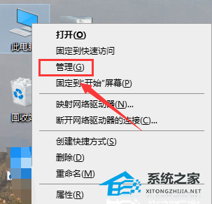 Win10右键没有以管理员身份运行怎么办?右键没有以管理员身份运行的解决方法(图1)