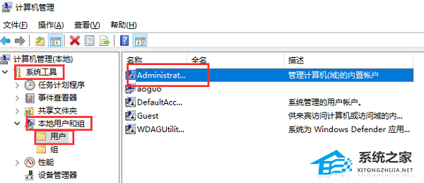 Win10右键没有以管理员身份运行怎么办?右键没有以管理员身份运行的解决方法(图2)