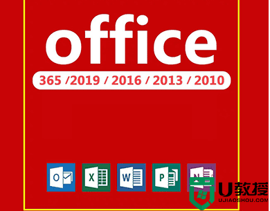 microsoft365产品密钥在哪里 microsoft 365产品密钥免费，继续白嫖(图1)